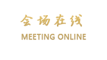 天津理工大学学术交流中心酒店